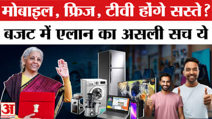 Budget 2026 news Electronics Stocks increase As Budget Boosts Manufacturing Outlay To Rs 40,000 Crore