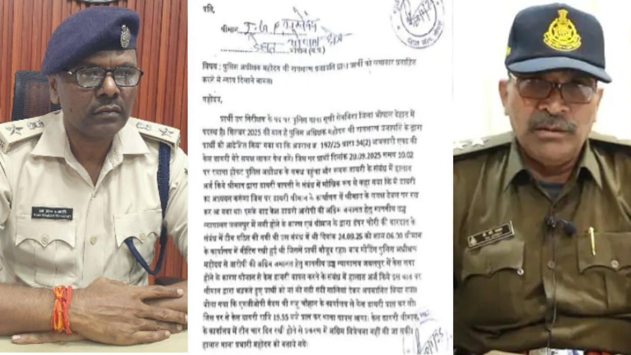 The SI has filed a complaint against the SP alleging abuse, mental harassment and false investigation