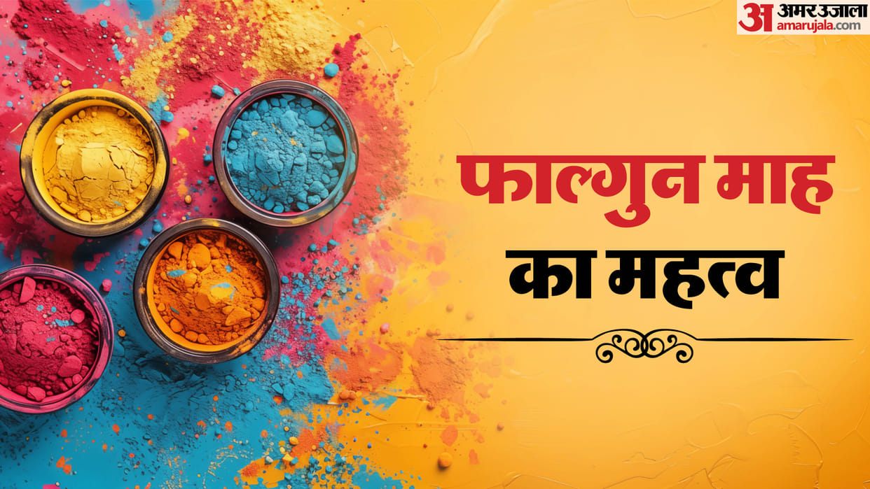 Falgun Month 2026 start date phalgun month significance and puja rules