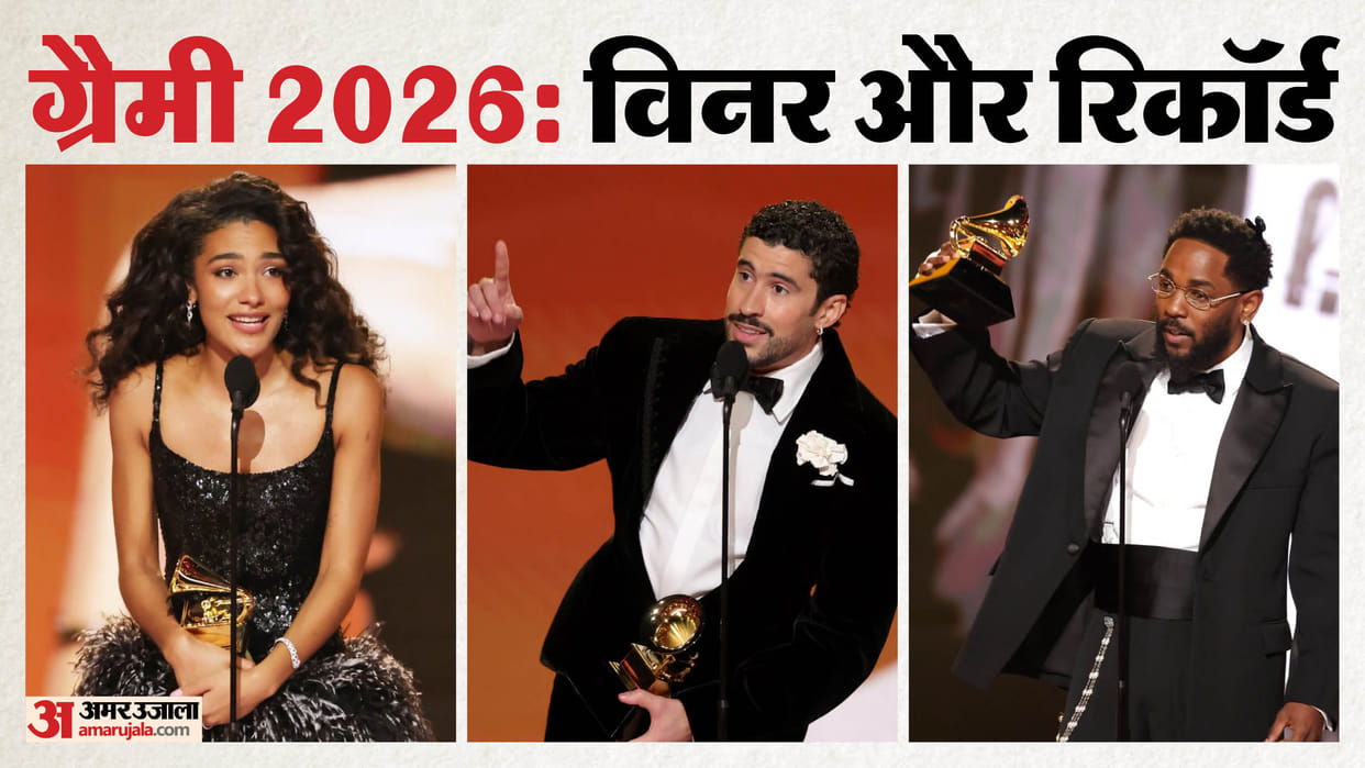 68th Grammy Awards 2026 winner list and records know the details