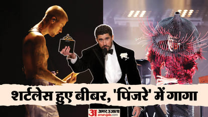 ग्रैमी अवॉर्ड्स 2026