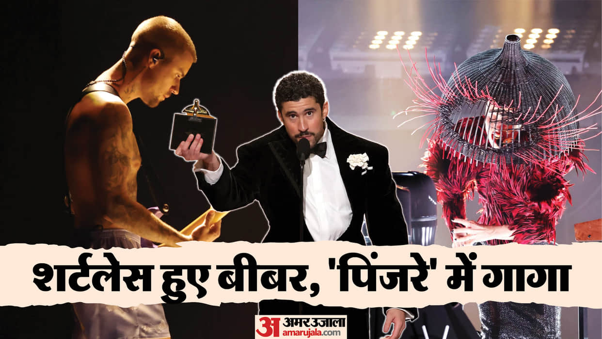 Grammys 2026 Kendrick Lamar breaks record Bad Bunny, Lady Gaga justin bieber performed chappell roan stuns