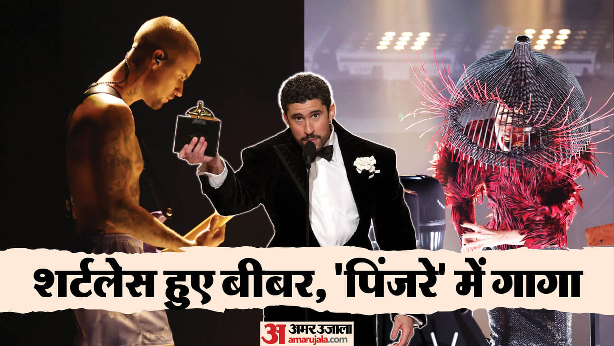 Grammys 2026 Kendrick Lamar breaks record Bad Bunny, Lady Gaga justin bieber performed chappell roan stuns