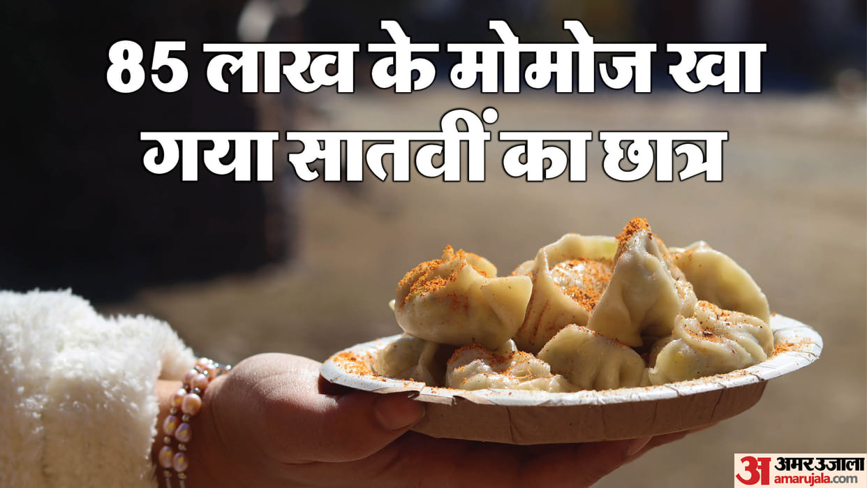 seventh-grade student stole jewellery worth Rs 85 lakh from his home and ate momos