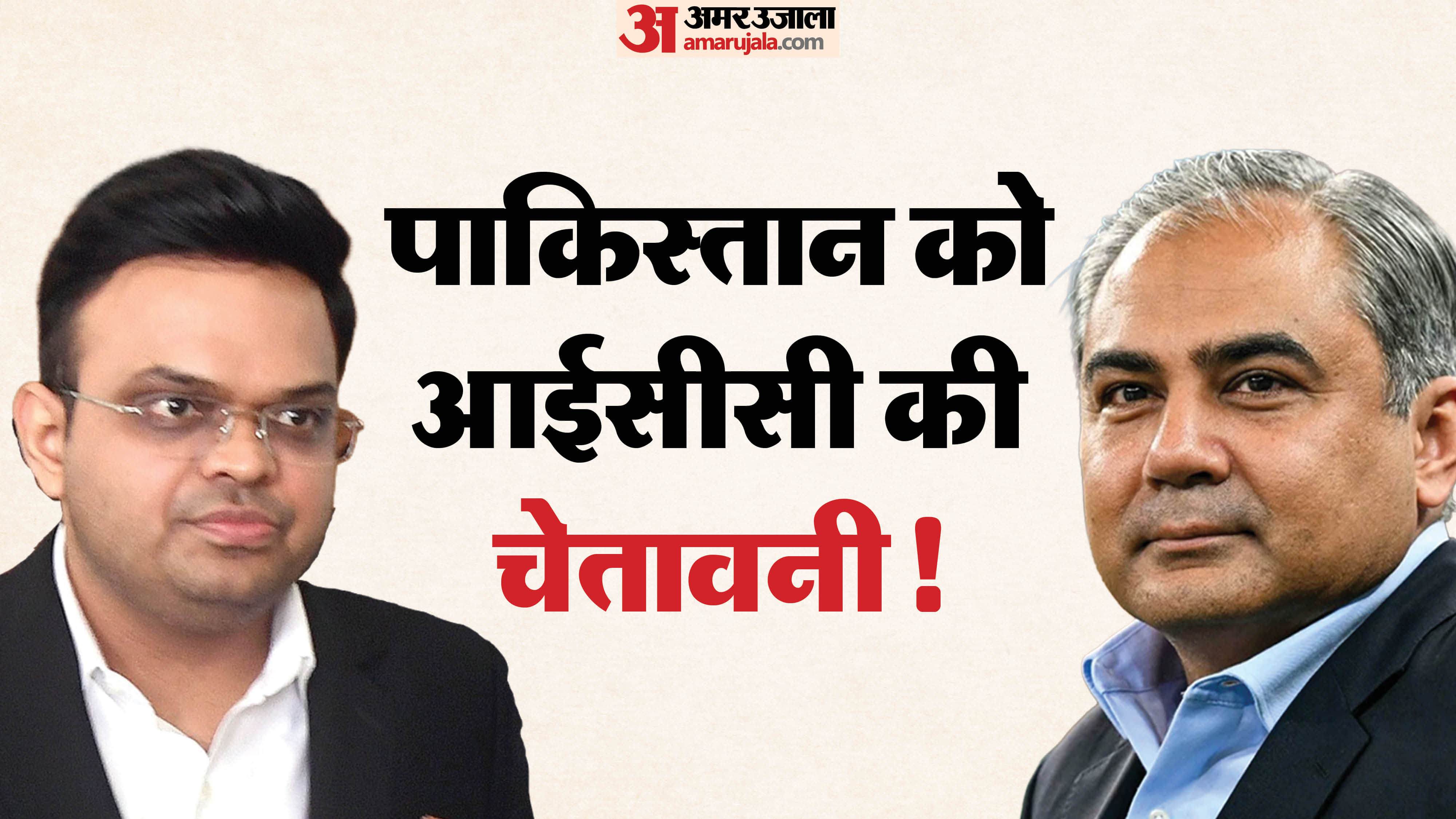 टी20 विश्व कप 2026