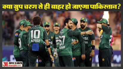What will Pakistan do if they face India in the knockouts at T20 World Cup? know consequences of decision