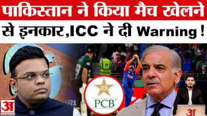 India-Pakistan T20 match controversy: Pakistan challenges, ICC issues warning