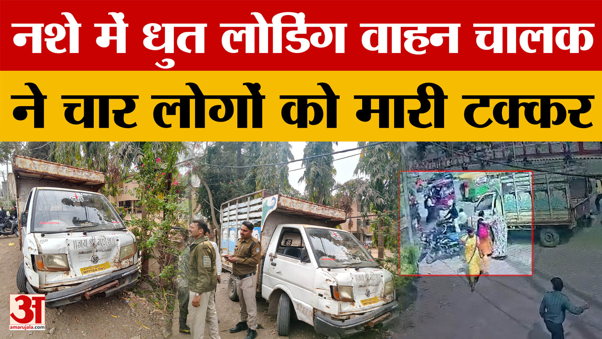 इंदौर न्यूज