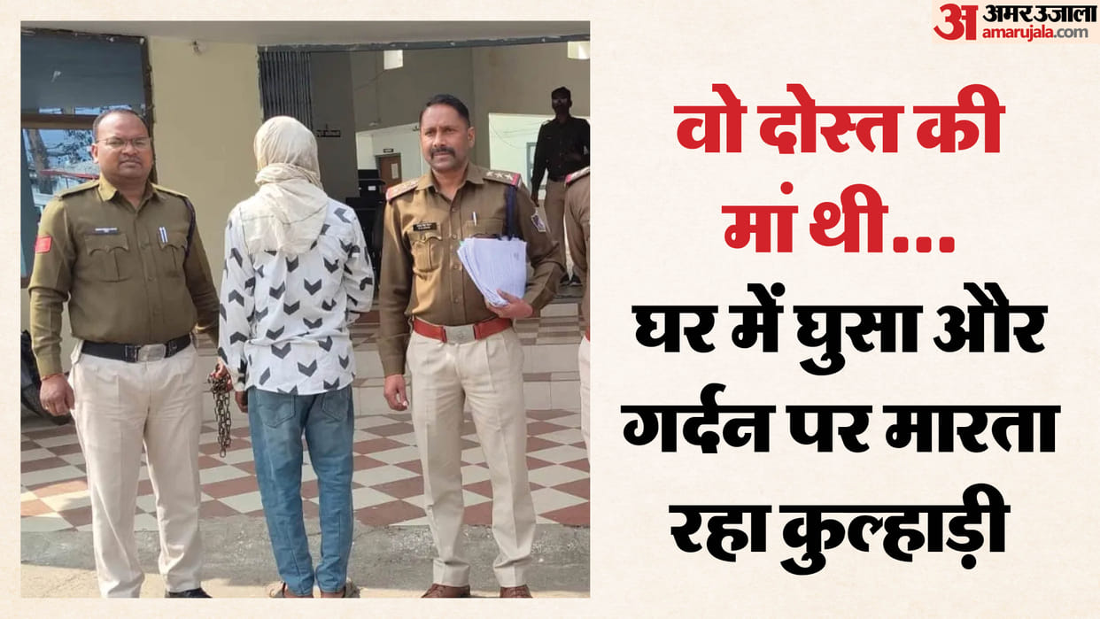 Friend's mother's murderer arrested within 24 hours, Mandla police nabbed the fleeing accused
