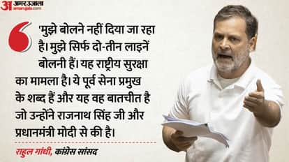 Rahul Gandhi commented on uproar in Parliament, saying, I don't know why government is so scared