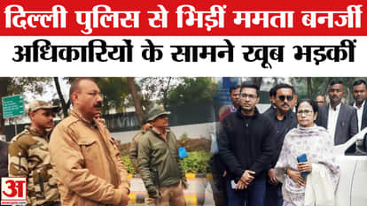 Mamata Banerjee clashed with Delhi Police before meeting Gyanesh Kumar