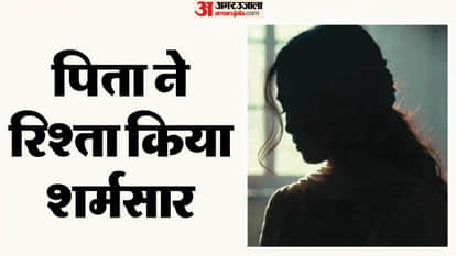 Father accused of misdeed teenage daughter police arrested