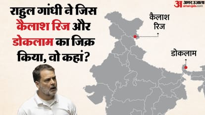 राहुल गांधी के लोकसभा में दिए बयान पर चर्चाएं तेज।