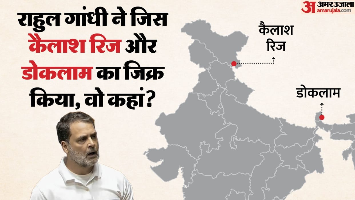 Rahul Gandhi Attacks Modi Govt over Ladakh Crisis mentions Doklam Kailash Ridge quotes General MM Naravane