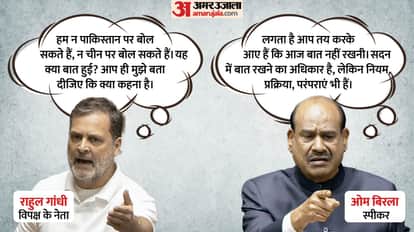 Rahul Gandhi In Lok Sabha Motion of thanks on Prez Murmu address Ex Army Chief Naravane book and other issues