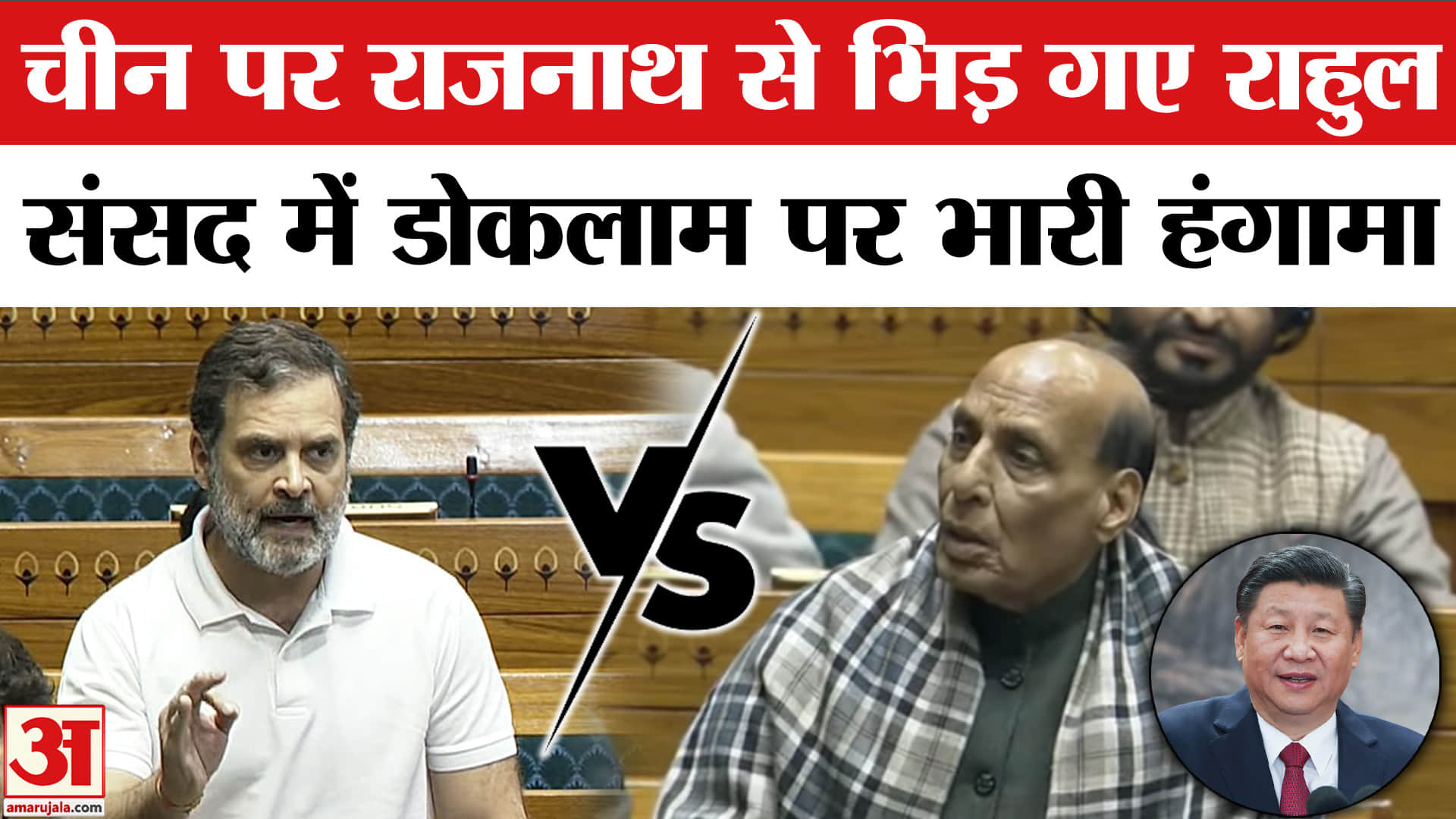 राहुल गांधी