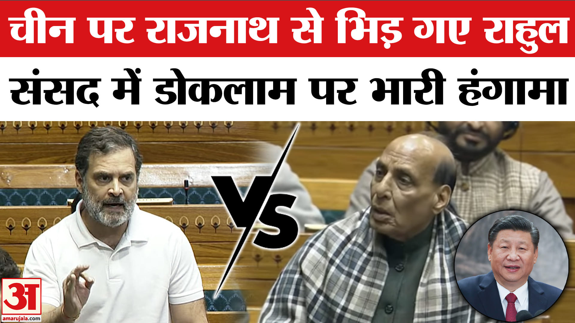 राहुल गांधी