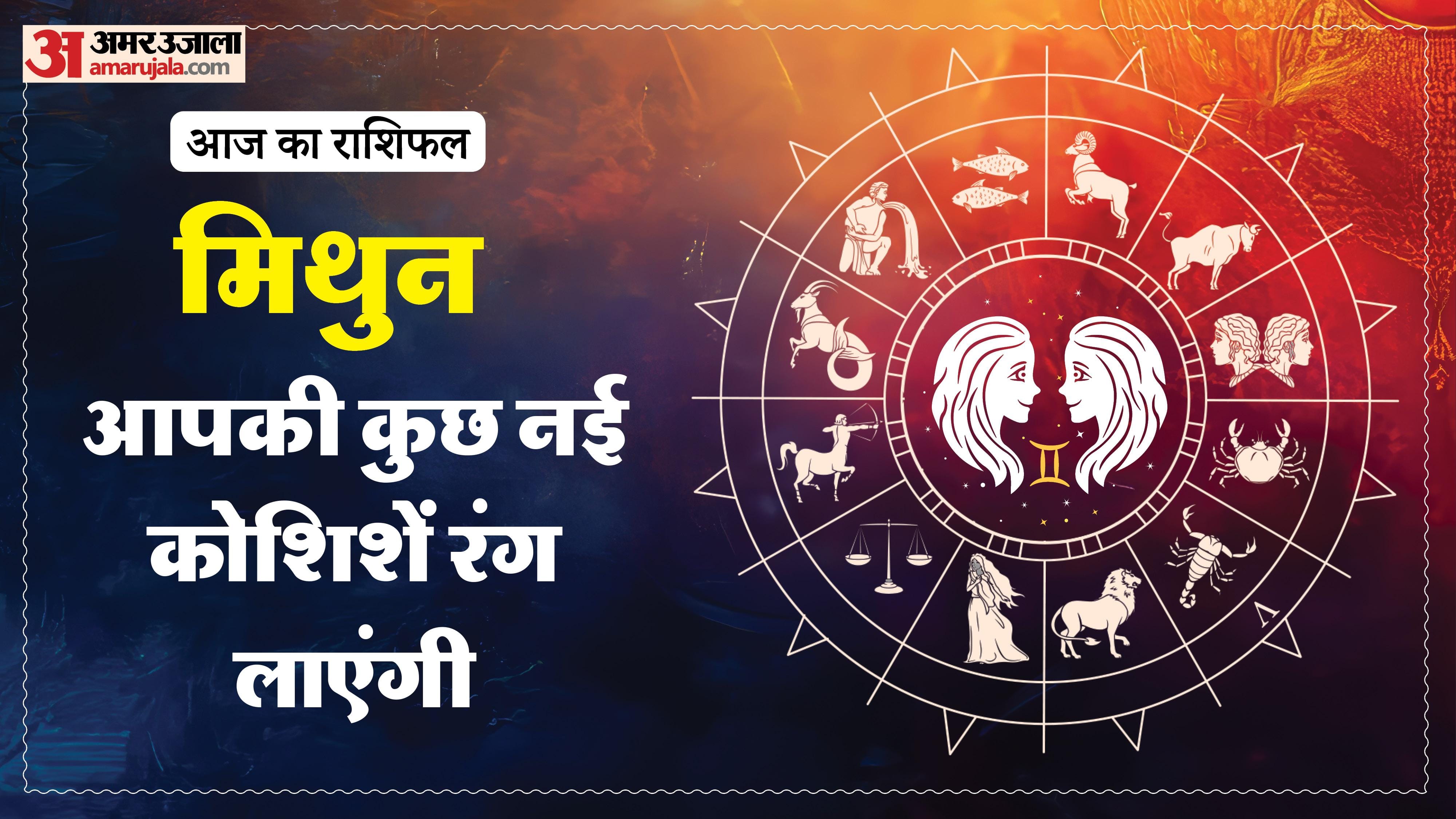 Aaj Ka Rashifal Daily Horoscope Prediction of 03 February 2026 Mesh Kark Singh Kanya Kumbh Makar Meen