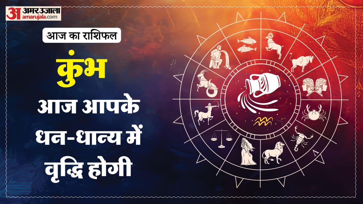 aaj ka kumbh rashifal 3 february 2026 aquarius horoscope in hindi