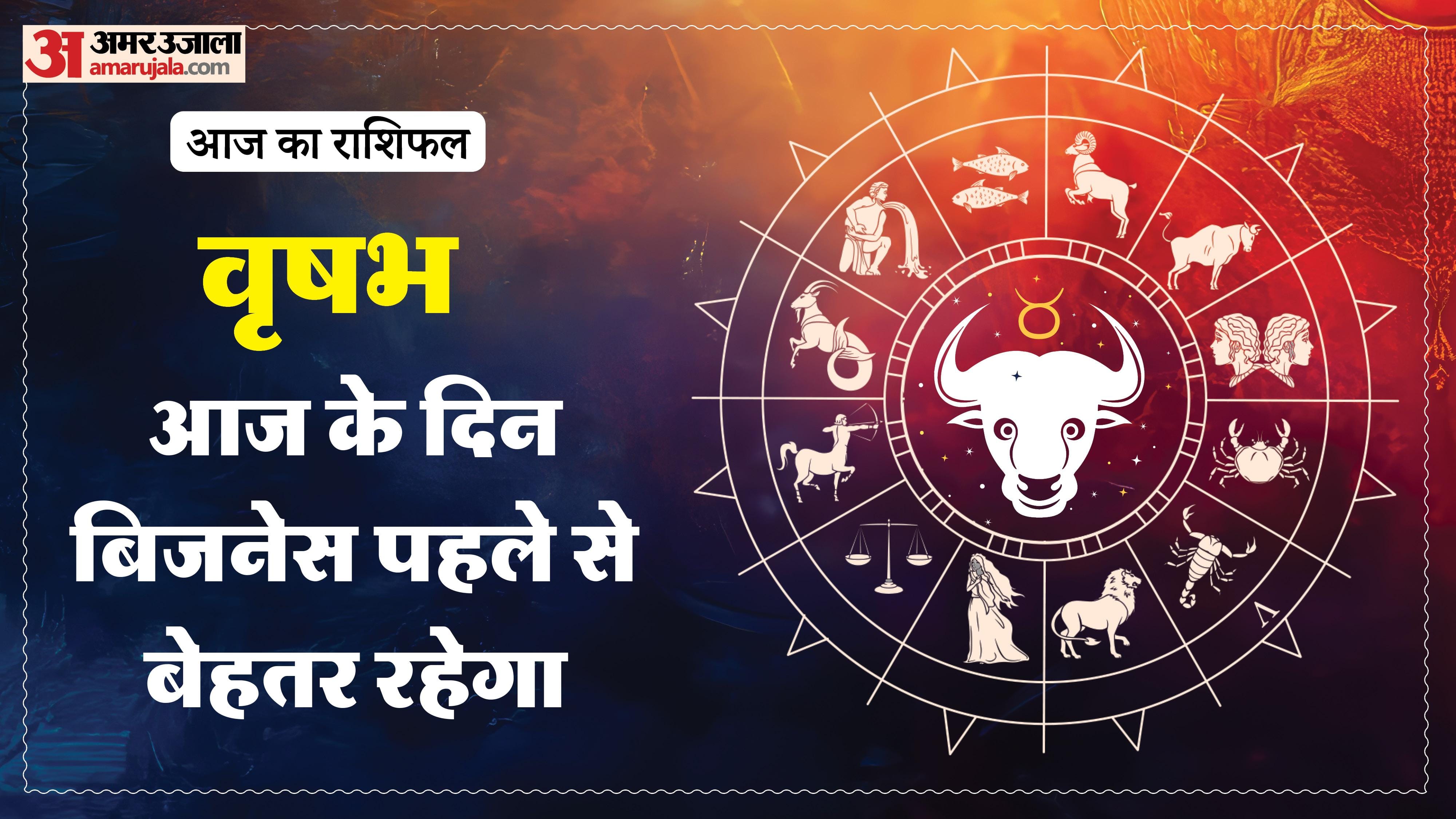 Aaj Ka Rashifal Daily Horoscope Prediction of 03 February 2026 Mesh Kark Singh Kanya Kumbh Makar Meen