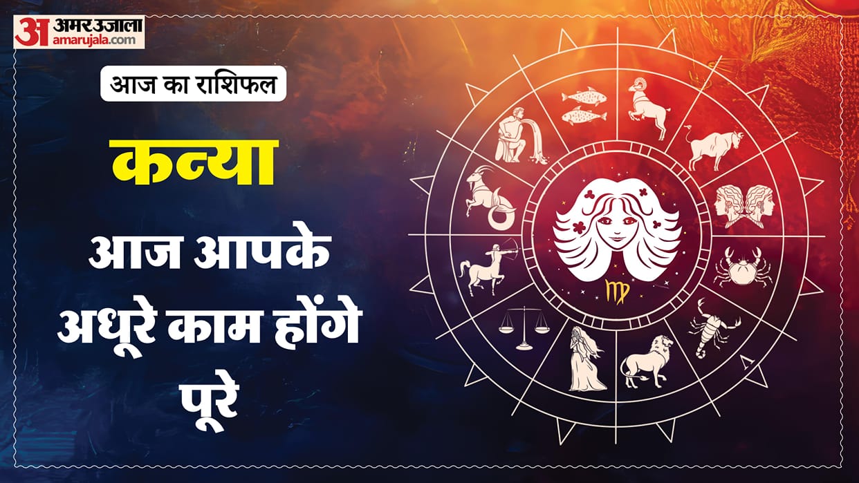 aaj ka kanya rashifal 3 february 2026 today virgo horoscope in hindi