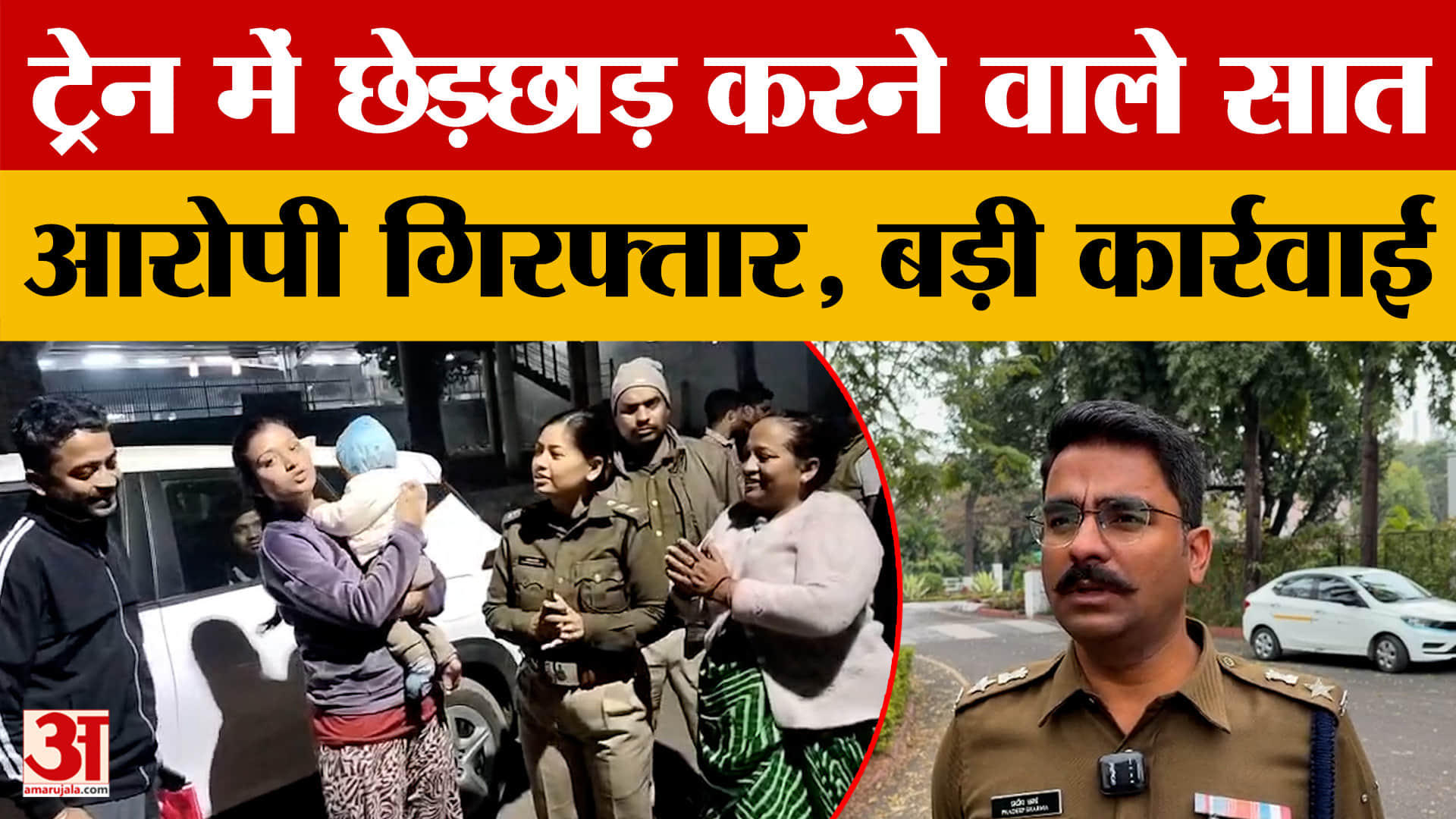 रतलाम न्यूज