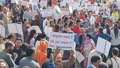 भूमि प्रकरण: लोग विरोध प्रदर्शन करने उतरे