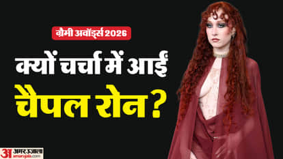 Chappell Roan Grammy 2026 red carpet naked outfit shocks social media