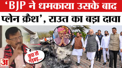 After Sunetra Pawar became Deputy CM, Sanjay Raut gave a big statement on the death of Ajit Pawar | NCP