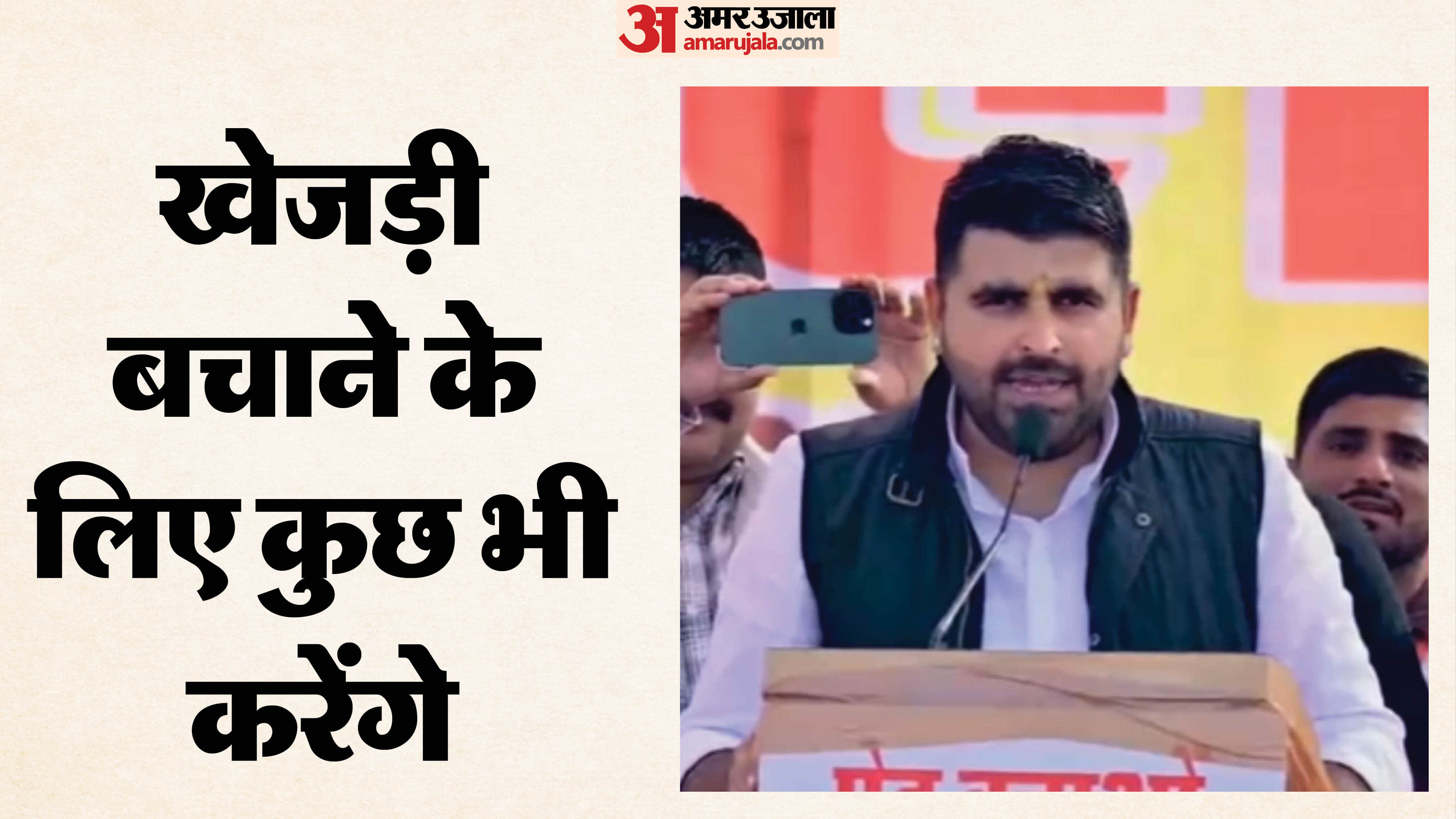 शिव विधायक रविंद्र भाटी