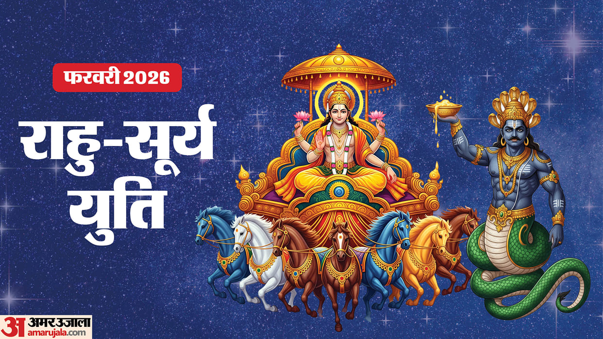 Surya Rahu yuti february 2026 Rahu Sun conjunction effect on zodiac signs
