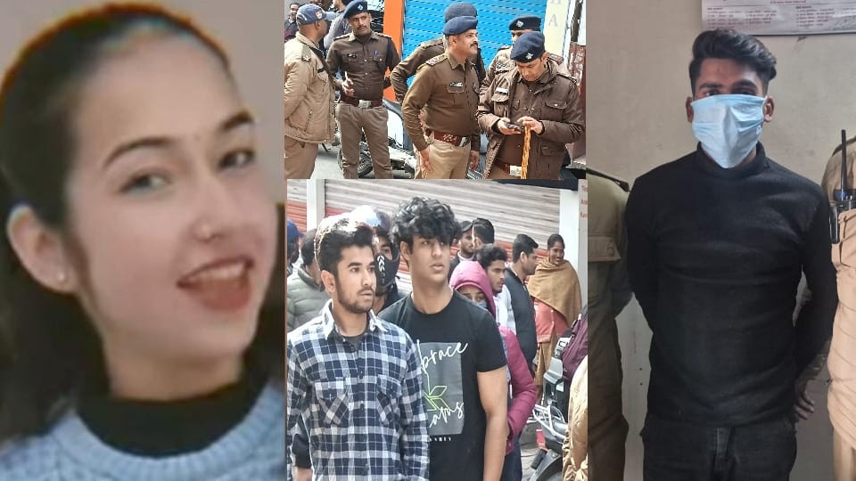Dehradun Gunjan murder case Akash had threatened her Brutally Killed her in Open Market