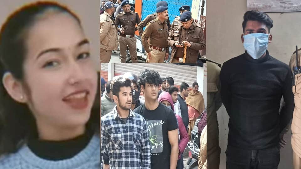 Dehradun Gunjan murder case Akash had threatened her Brutally Killed her in Open Market