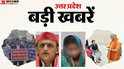 UP Big News: Salaries of 68,000 employees stopped, CM Yogi gets emotional; Akhilesh says BJP members are forgi