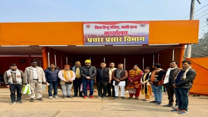 विश्व हिंदू परिषद की प्रयागराज माघ मेले में बैठक हुई।