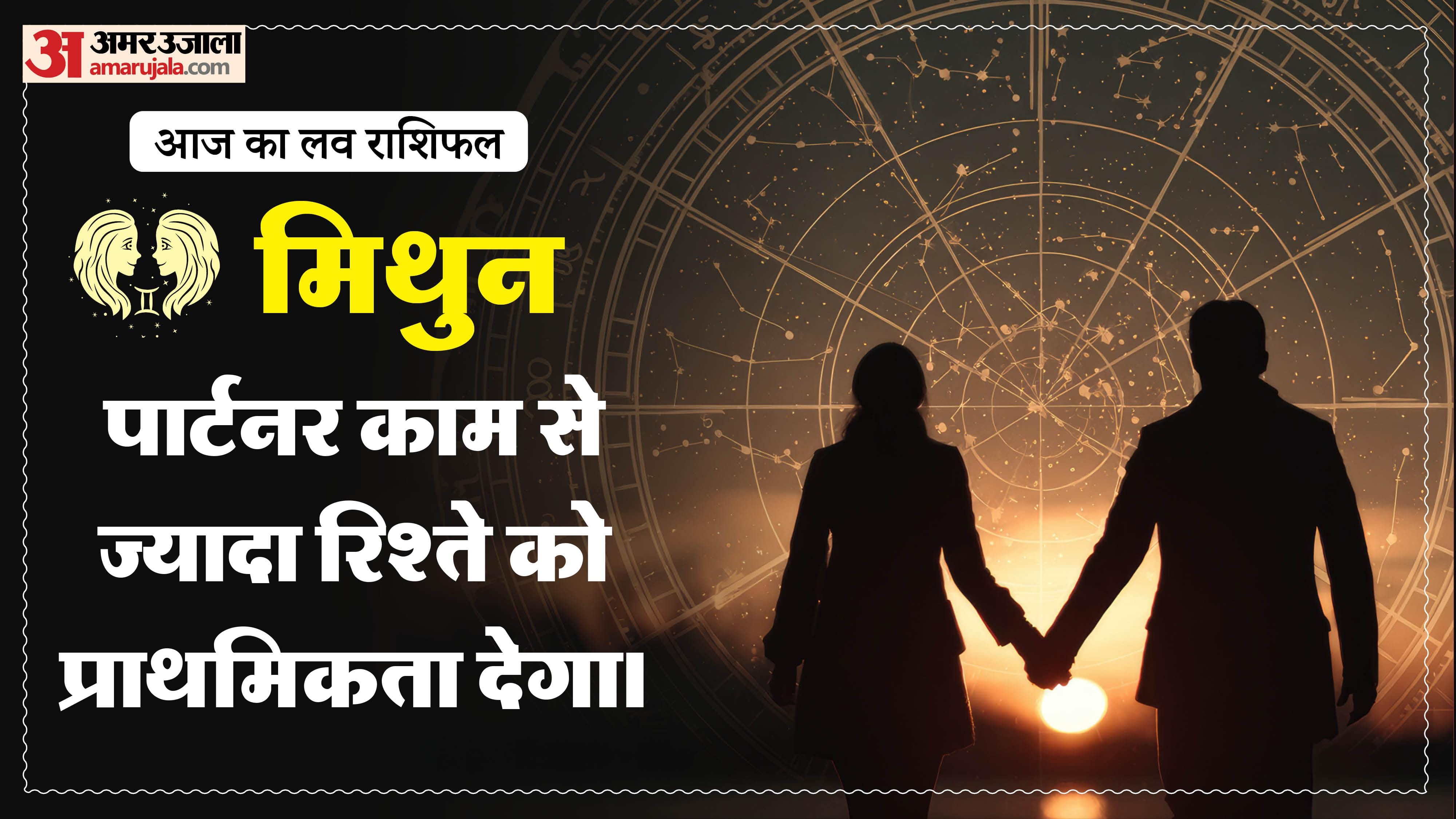 Aaj Ka Love Rashifal Today Love Horoscope 21 April 2026 in hindi