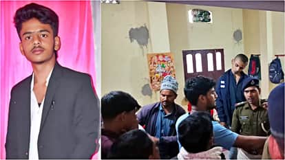 Bhagalpur News: Intermediate student commits suicide by hanging himself in his lodge room police investigating