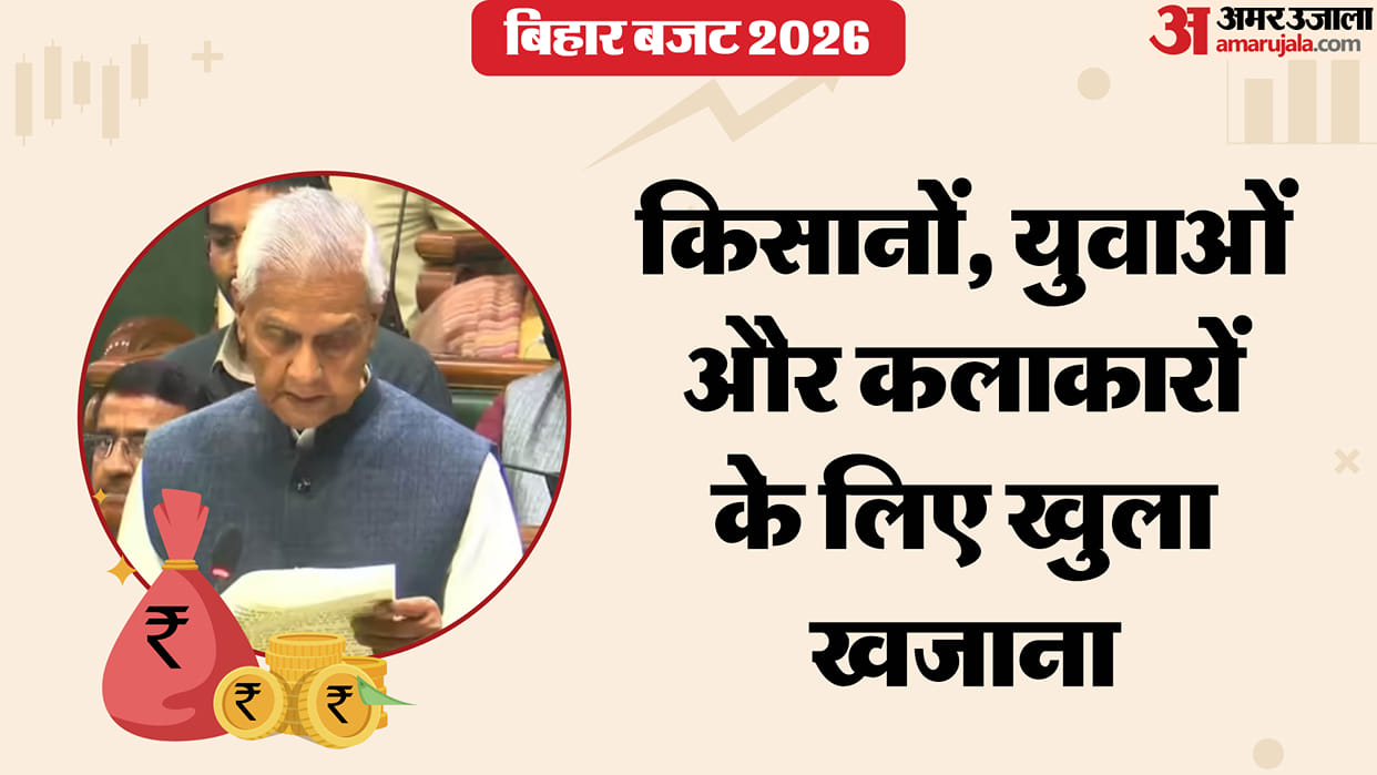 bihar budget 2026 3 47 lakh crore one crore jobs farmers artists help CM Nitish kumar