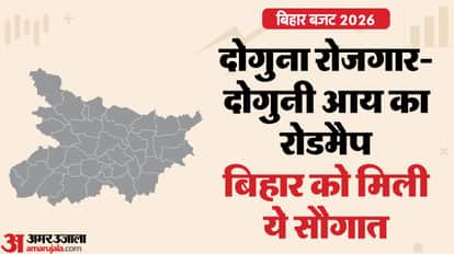 Bihar Budget 2026 Highlights From Patna Metro Extension to Pink Toilets Know Big Announcement