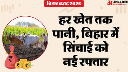Bihar Budget 2026: Schemes announced in Water Resources Department CM Nitish Kumar Bijendra Prasad Yadav