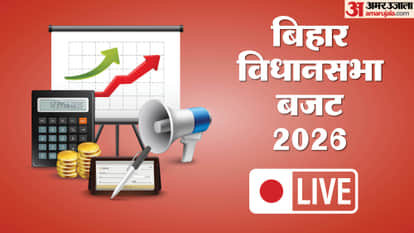 Bihar Budget 2026-27 Finance Minister Bijendra Prasad Yadav Bihar Vidhan Sabha Nitish Kumar Govt News in Hindi
