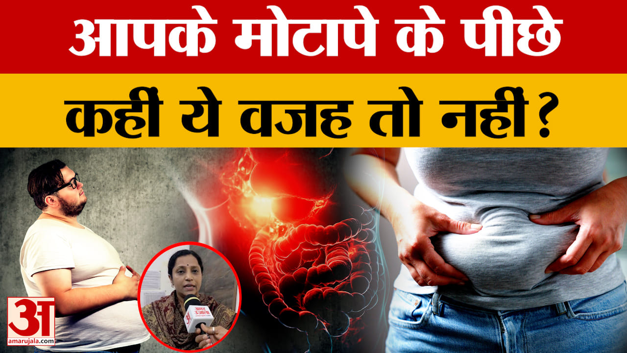 Bhopal News : युवाओं में तेजी से बढ़ रहा हाइपोथायरायडिज्म, डॉक्टर जूही गुप्ता ने बताए इससे बचाव के उ