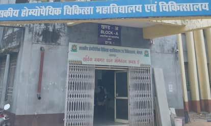 Bhopal News: Mobile phone use and lifestyle changes are affecting children's thyroid glands; hypothyroidism is