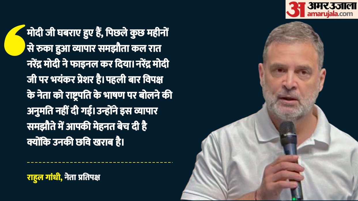 Congress leader and Lop Rahul Gandhi Speech in Parliament, Parliament Session, Budget Session