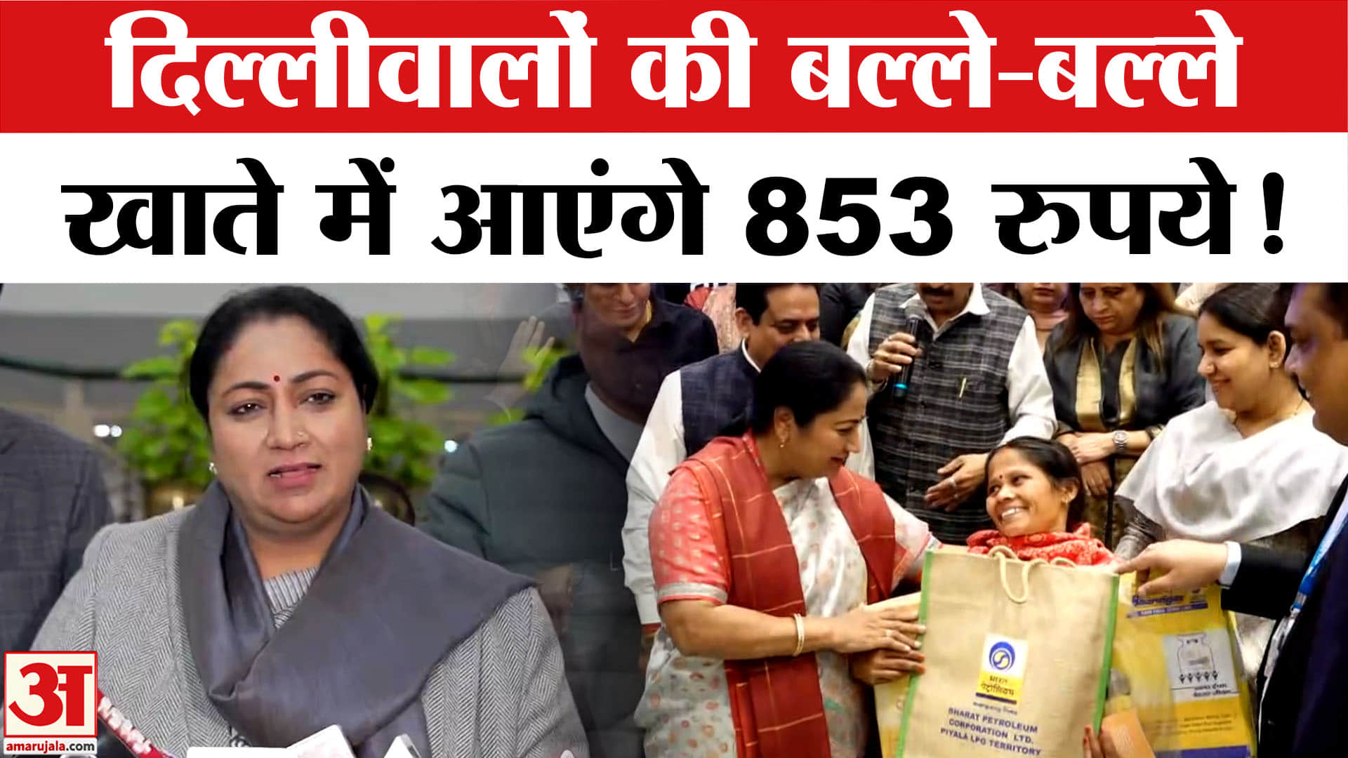 दिल्ली में होली-दिवाली पर मिलेगा मुफ्त गैस सिलेंडर