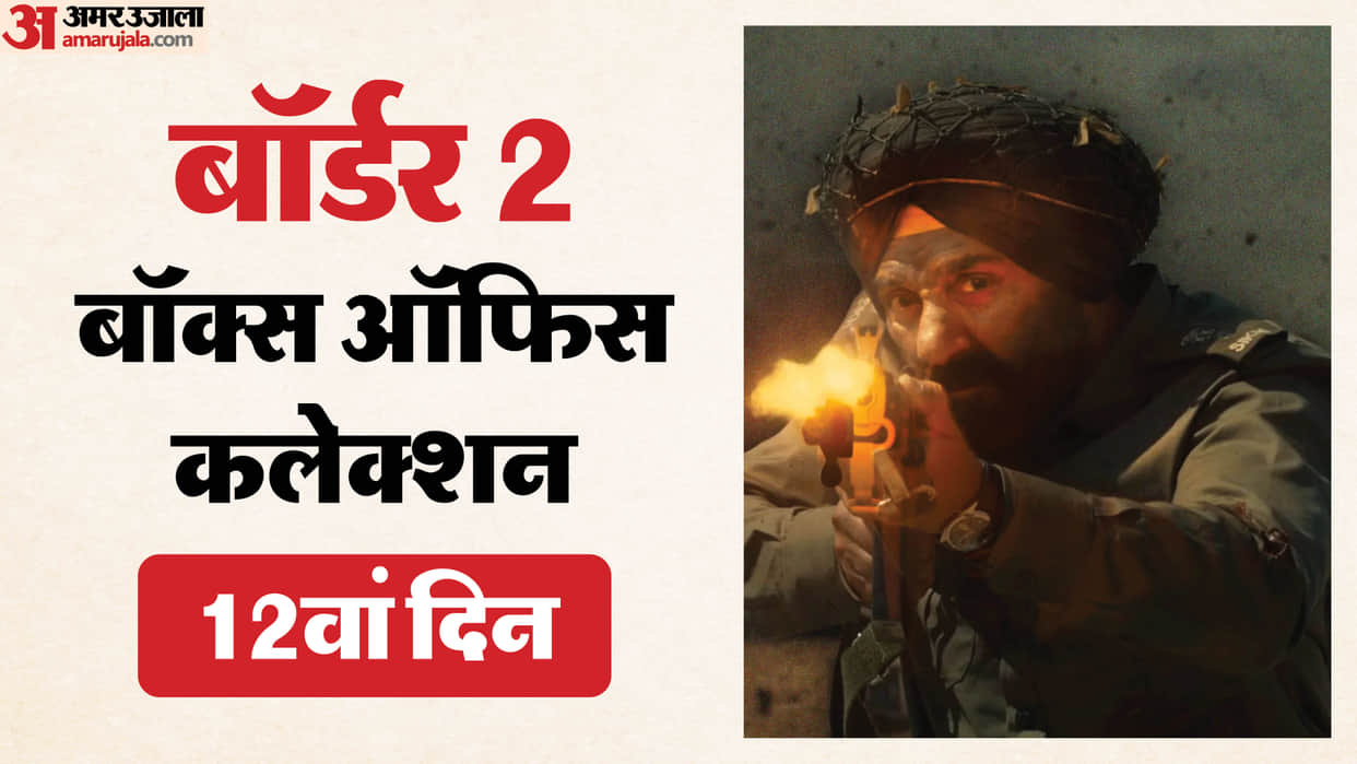 Border 2 Box Office Collection Day 12 sunny deol anurag singh film