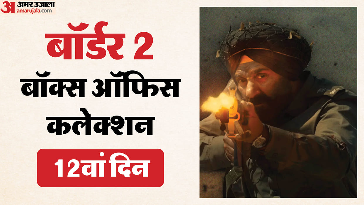 Border 2 Box Office Collection Day 12 sunny deol anurag singh film