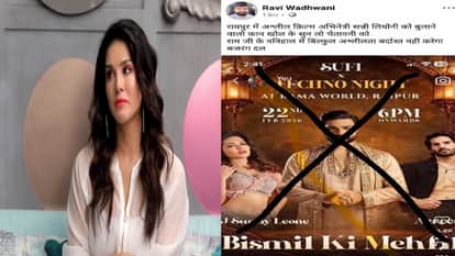 Chaos over Sunny Leone's event in Raipur, Bajrang Dal protests the event