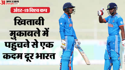 India vs Afghanistan U19 World Cup 2nd Semi-Final match Preview captain and vice captain news in hindi
