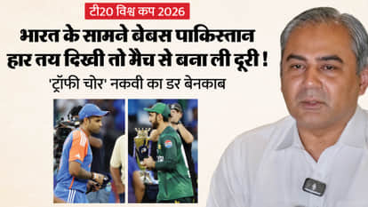 Fear of India? Pakistan Poor ICC Tournament Record backs Manjrekar Claim, PAK Boycott vs IND T20 World Cup